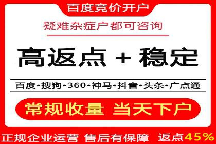 信息流广告投放策略：如何实现低成本高回报