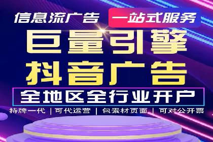 案例分析：竞价推广实战中的困境与突破