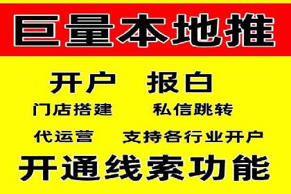 充值返点背后的秘密：商家如何盈利